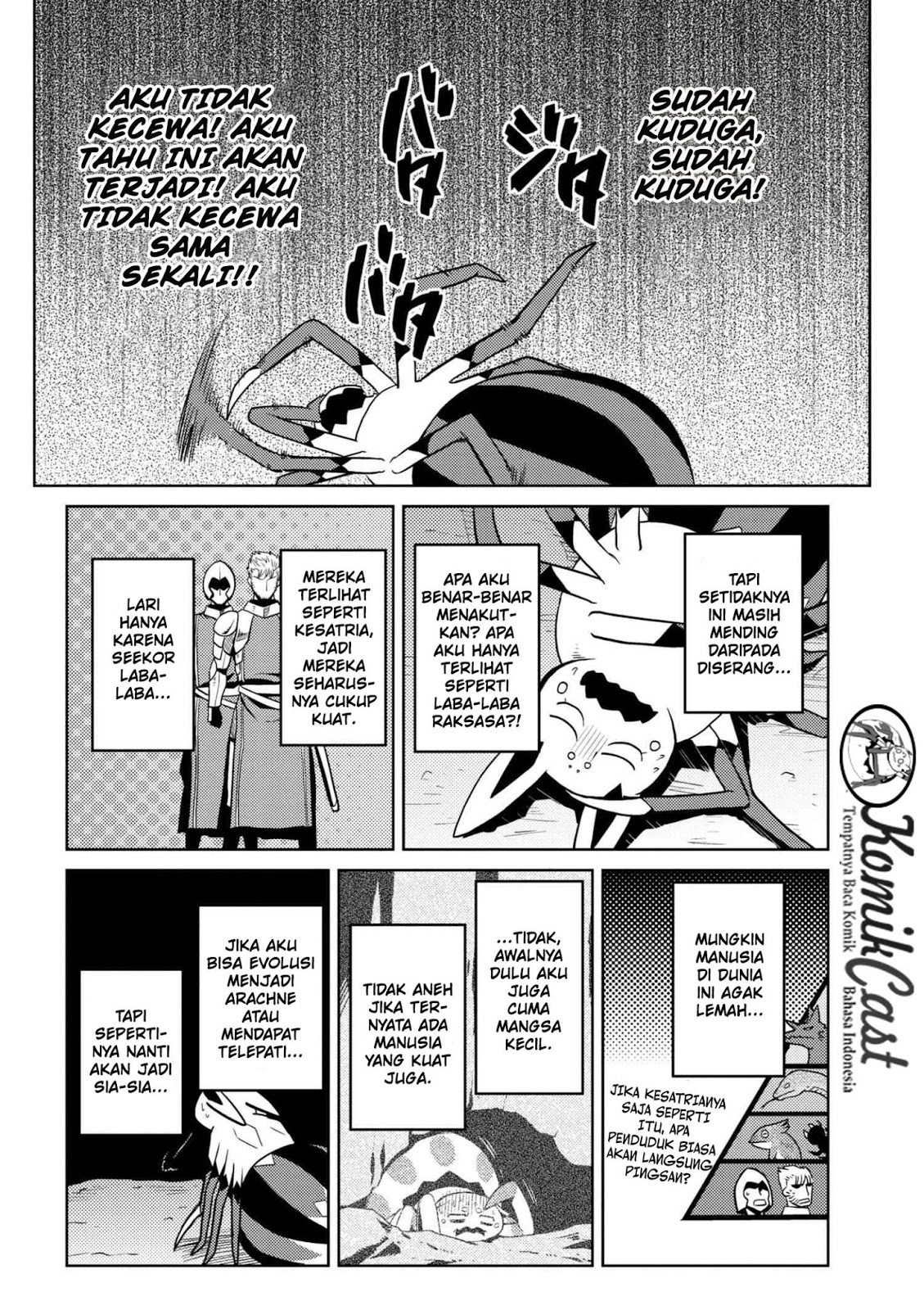 Kumo desu ga, Nani Ka?